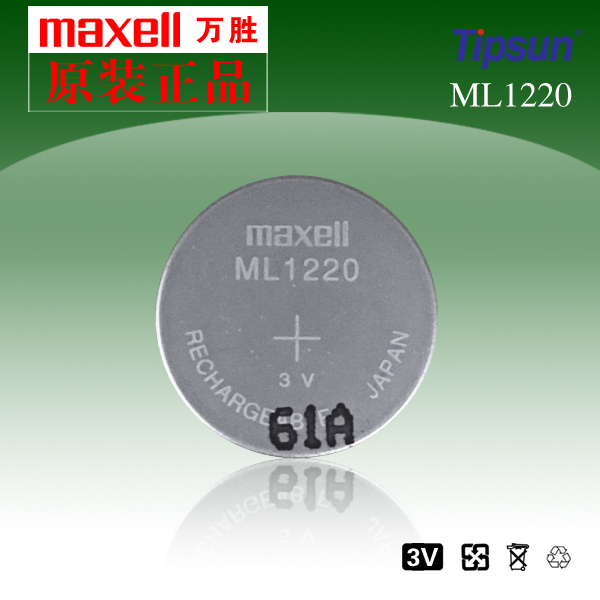 原装MAXELL万胜ML12203V纽扣充电电池18mAh图片