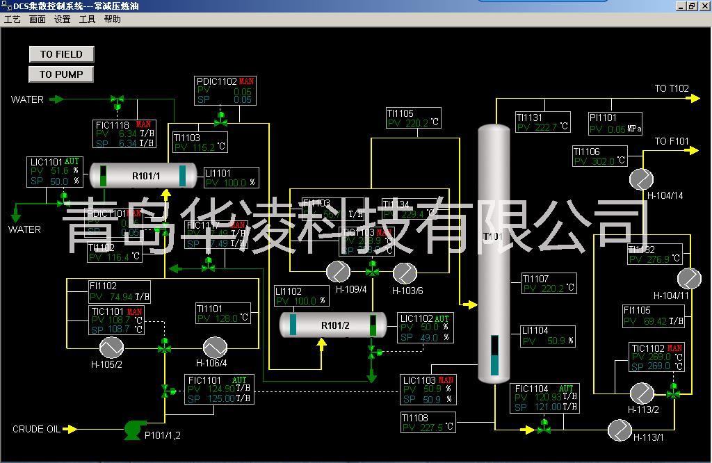 油页岩炼油DCS自动化控制系统图片