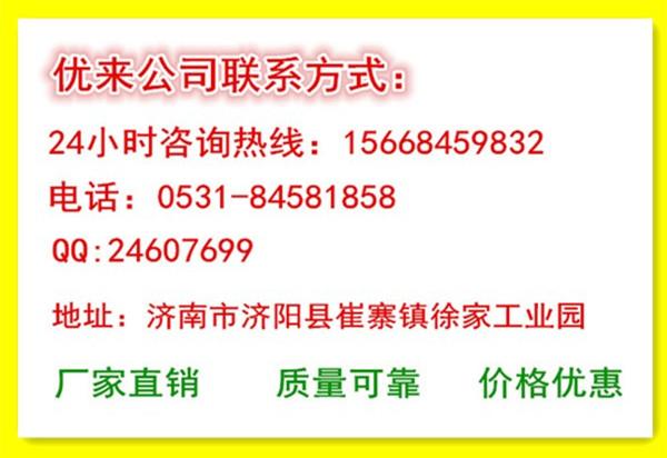 济南市全自动衣柜开料机厂家安康全自动衣柜开料机 | 衣柜生产线厂家