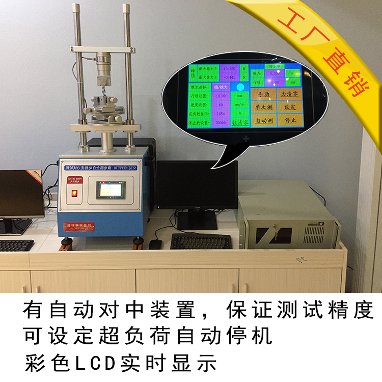 实验仪插拔力寿命试验机测试公母连接器电子磁卡usb端子插头插座图片