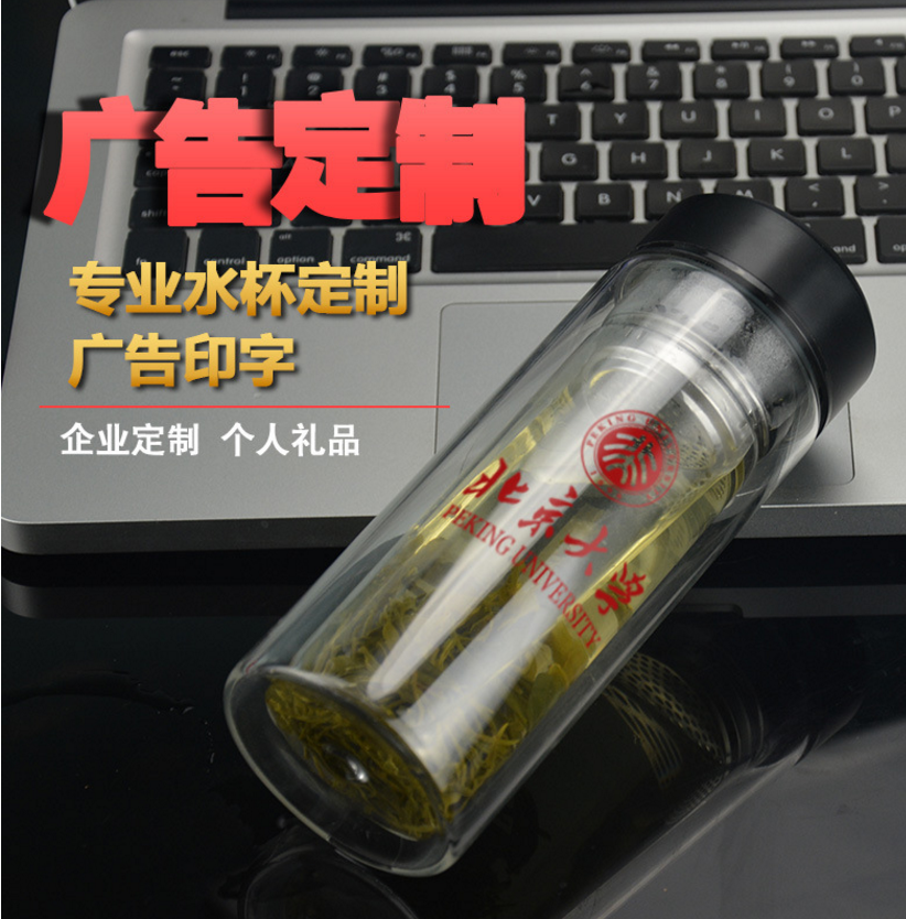 永康定制高端茶杯厂家报价刻字定制价格双层玻璃杯图片