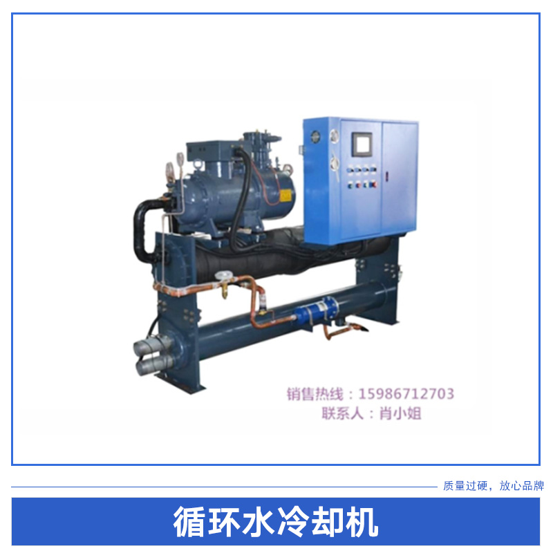 宝驰源制冷设备循环水冷却机 箱型水冷式冷水循环降温冷冻机图片