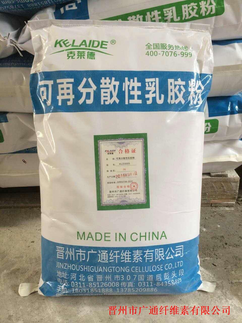 可再分散乳胶粉VAE