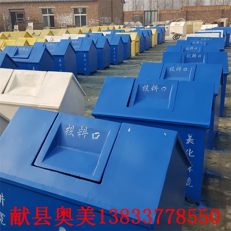垃圾箱圖片/垃圾箱樣板圖 (3)