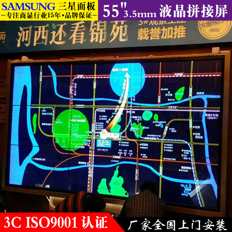 上海博慈55寸液晶拼接屏成为大屏拼接市场主流技术图片