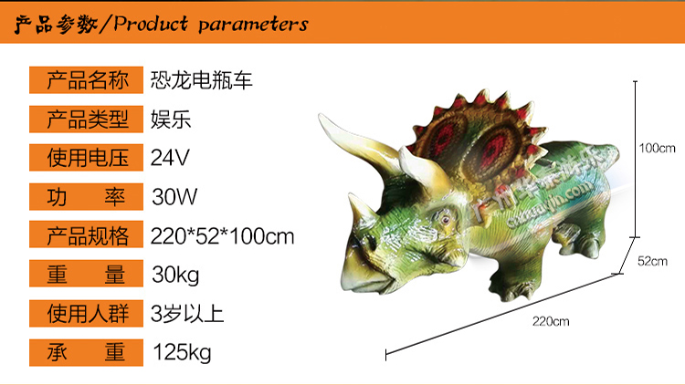 2016新款儿童游乐园硅胶仿真恐龙电瓶电动车广场公园玩具厂家直销恐龙电瓶车图片