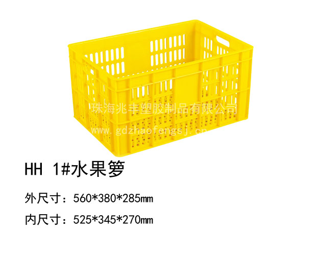 广东江门塑料刀卡箱热卖报价 首饰方盘（20格） 340*28图片