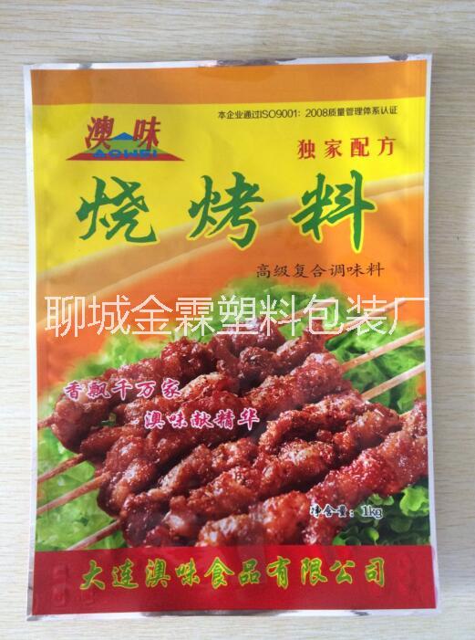 供应北京顺义区火锅料包装袋供应北京顺义区火锅料包装袋,蘸料底料包装袋,可来样加工