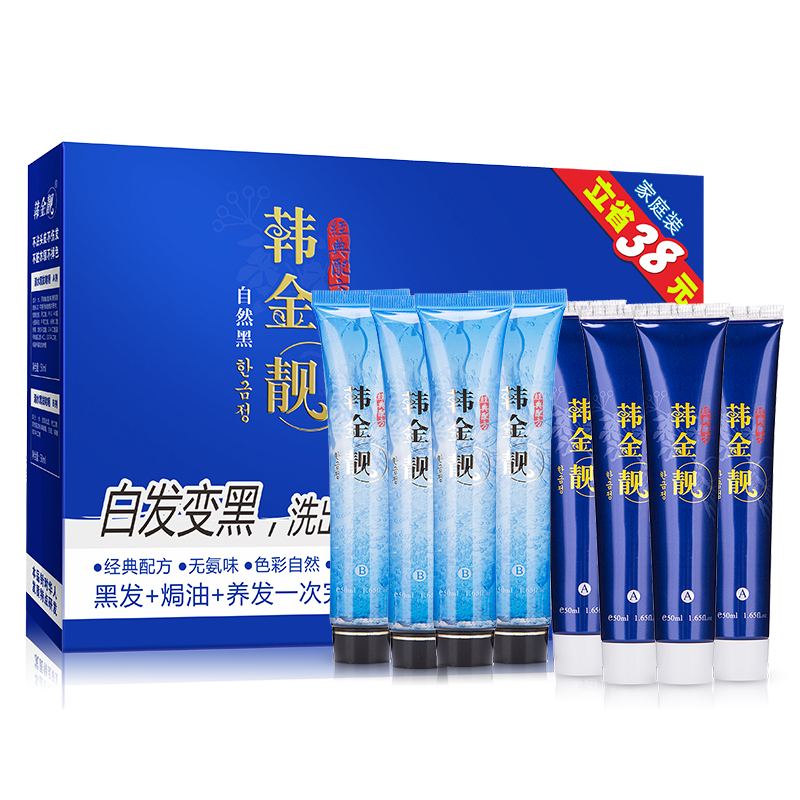 韩金靓清水黑发家庭装400ml  央视品牌 电视同款 安全又健康染发剂必选