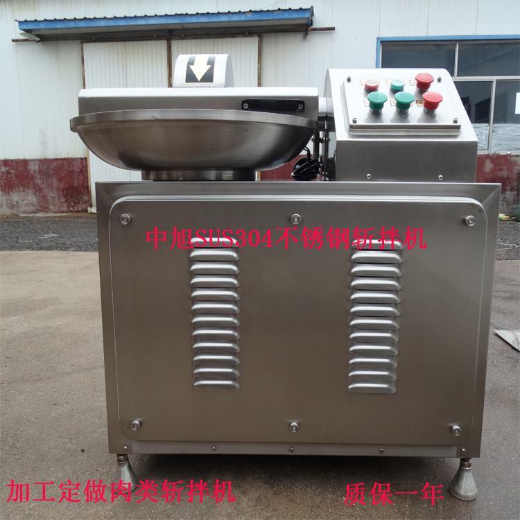 廠家供應全自動小型斬拌機圖片