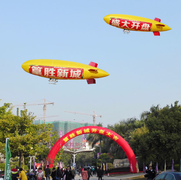 东莞市广州婚礼飞艇租赁厂家