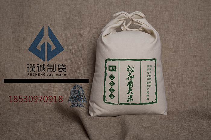 定制棉布袋|帆布袋|麻布袋|牛津布袋|绒布袋|亚麻袋|制服呢郑州图片