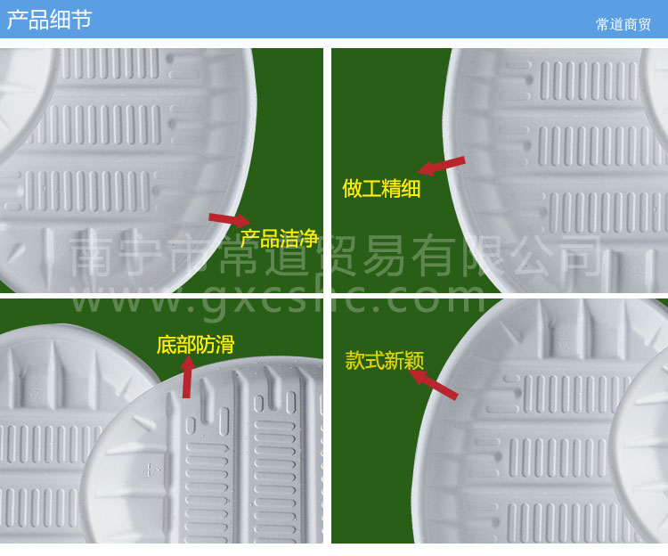 南宁市小圆托盘厂家小圆托盘 一次性果蔬托盘 圆形生鲜打包碟 广西生鲜托盘供应