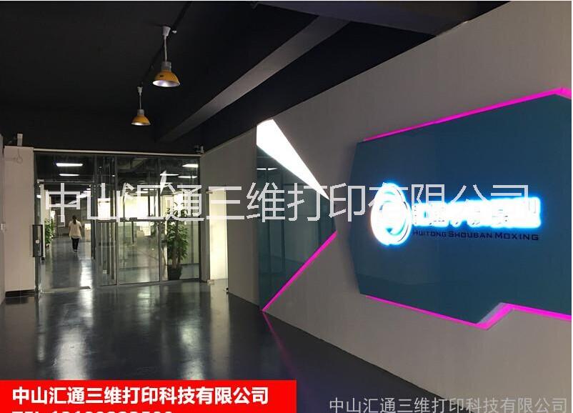 中山SLA 3D打印激光快速成型图片