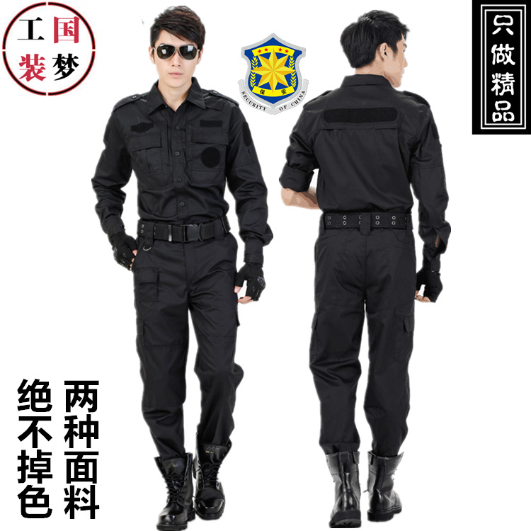 青岛保安作训服 小区物业保安特勤服装作训服 新款男士地铁制服图片