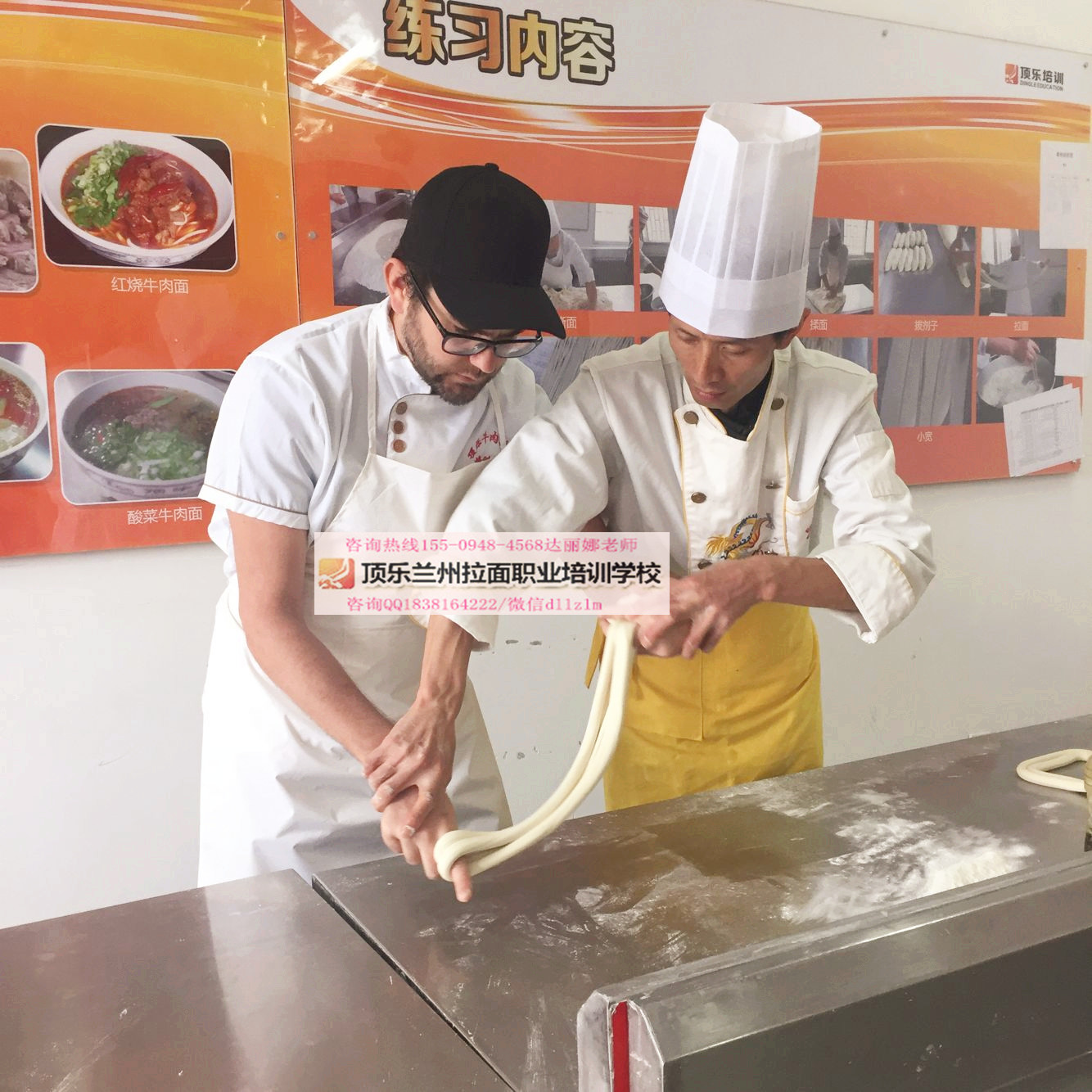 蘭州牛肉拉面圖片/蘭州牛肉拉面樣板圖 (1)