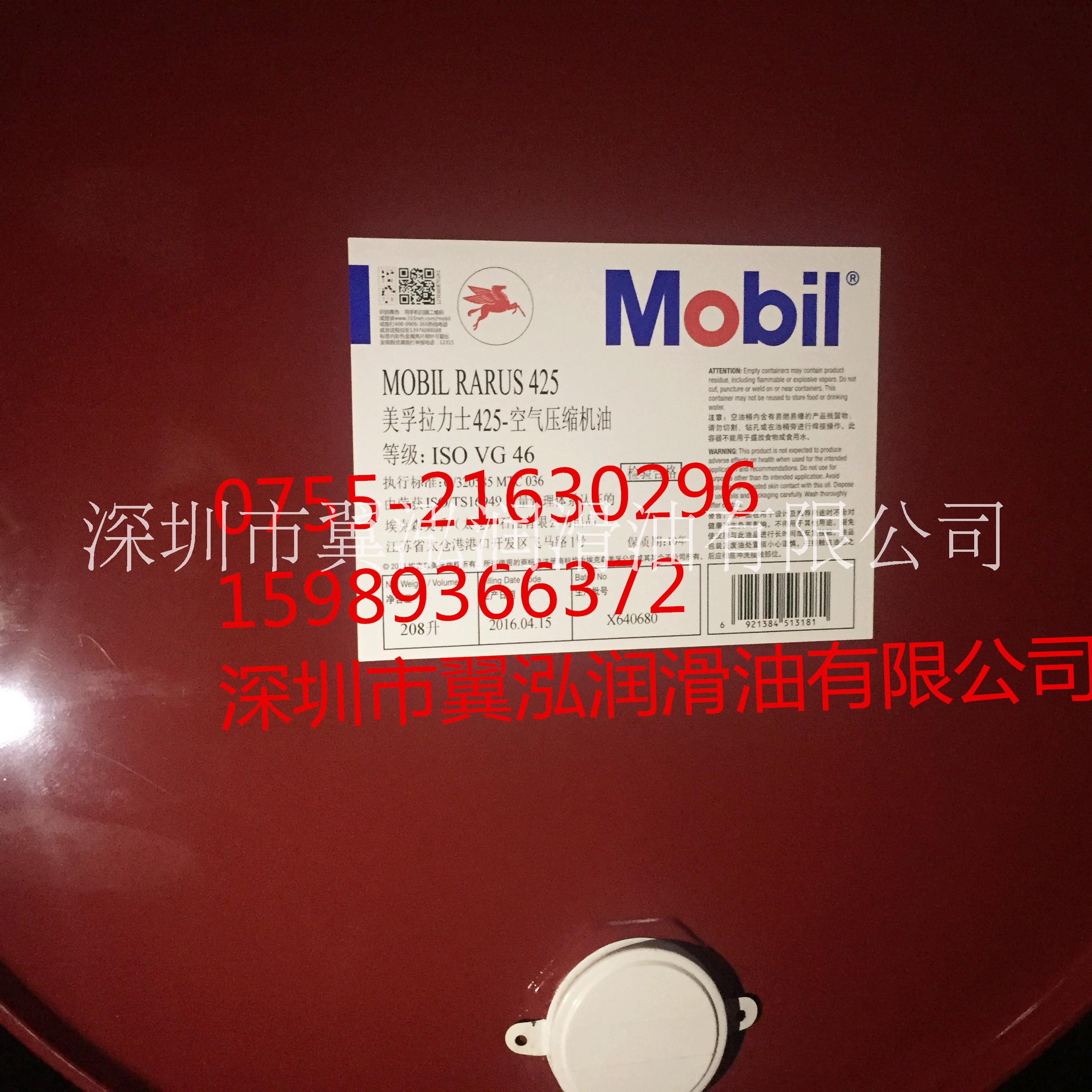 深圳市复合钙极压润滑脂厂家Mobilplex 47/Mobilplex47复合钙极压润滑脂