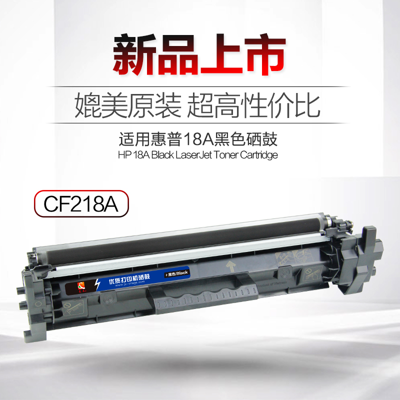 珠海市东禾硒鼓CF218A易加粉通HP厂家东禾硒鼓CF218A易加粉通HP