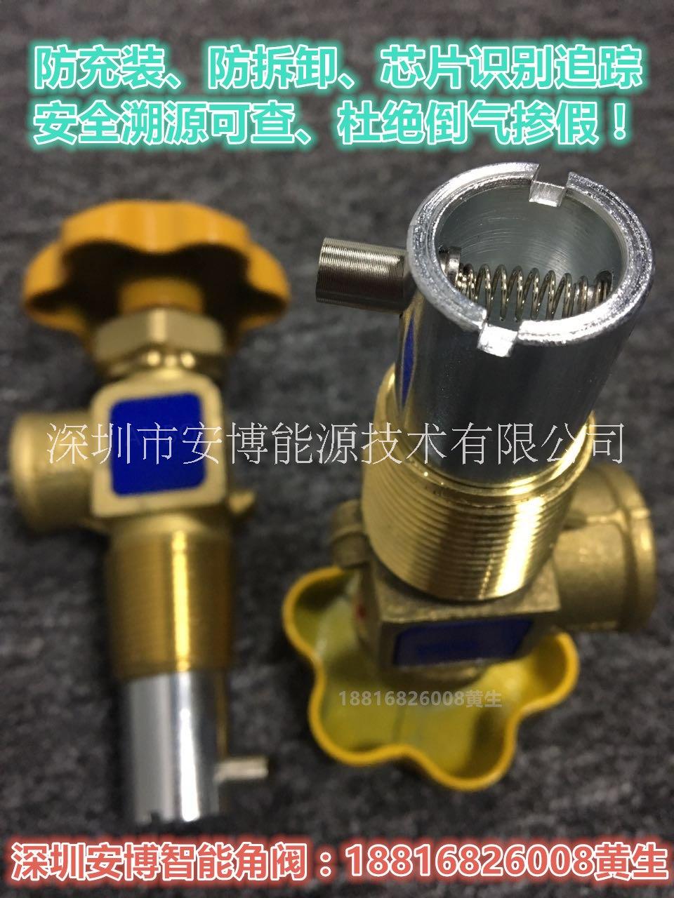 深圳安博公司的液化氣鋼瓶智能角閥圖片