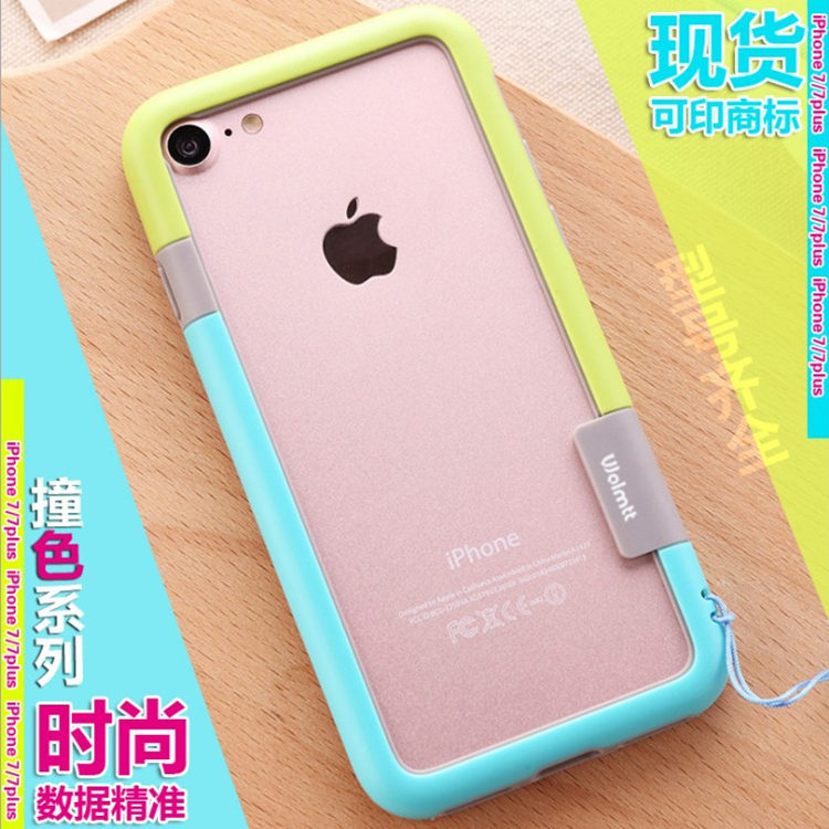 iphone7手机壳苹果手机壳硅胶保护套创意二合一撞色边框软硬壳图片