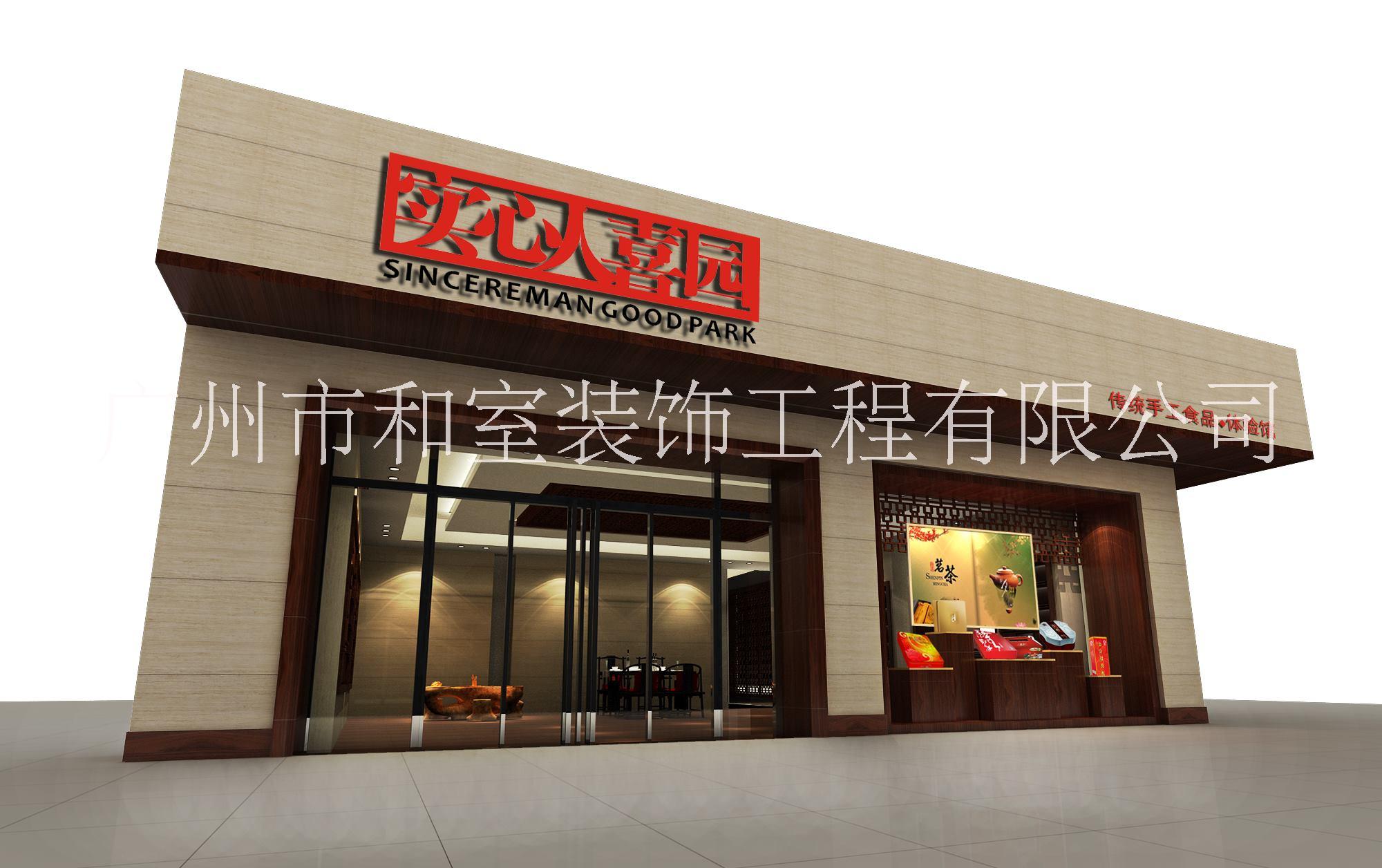 實心人喜園圖片/實心人喜園樣板圖 (2)