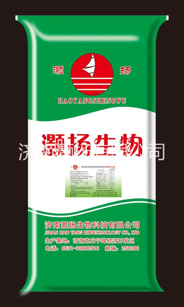 有益菌微生态饲料添加剂牛专用提高乳脂率1-3%提前10-15天出栏防治瘤胃弛缓等疾病