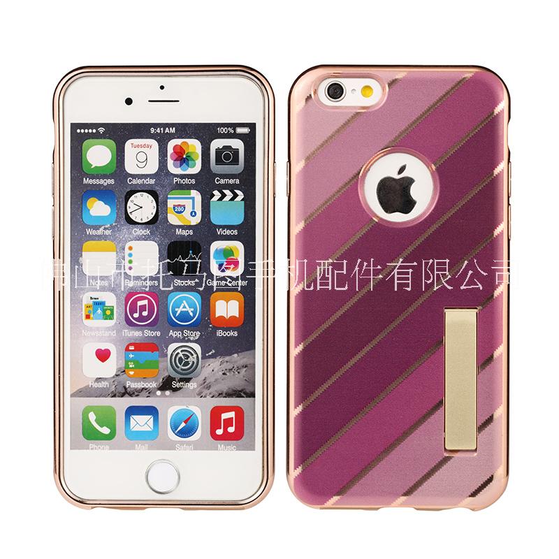 佛山市iPhone6 电镀彩支架手机壳厂家【托马图】厂家批发iPhone6 电镀彩支架手机壳 手机保护套