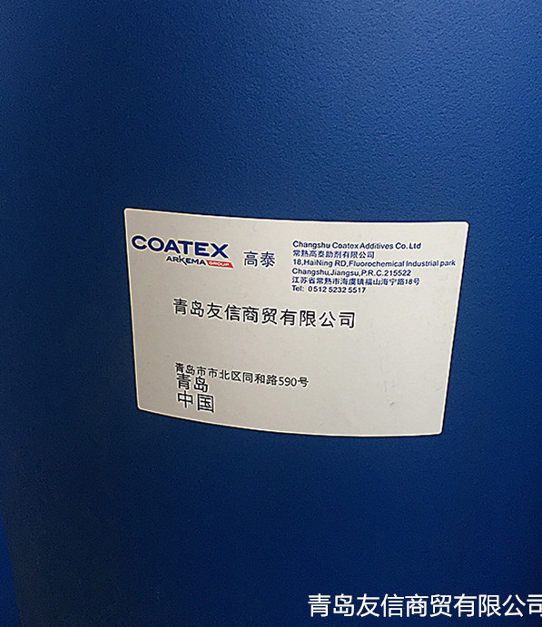 COATEXRHEO3800  丙烯酸缔合型增稠剂