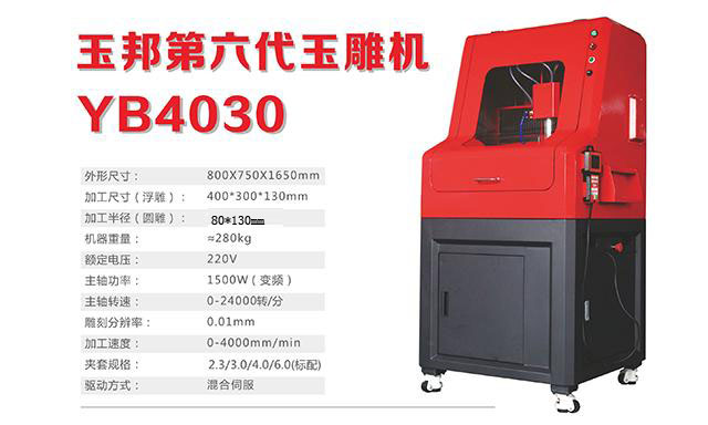 广州雕刻机厂家，供应玉石雕刻套装图片