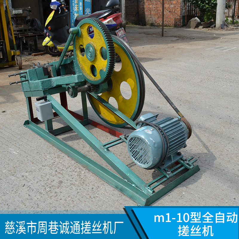 搓絲機圖片/搓絲機樣板圖 (2)