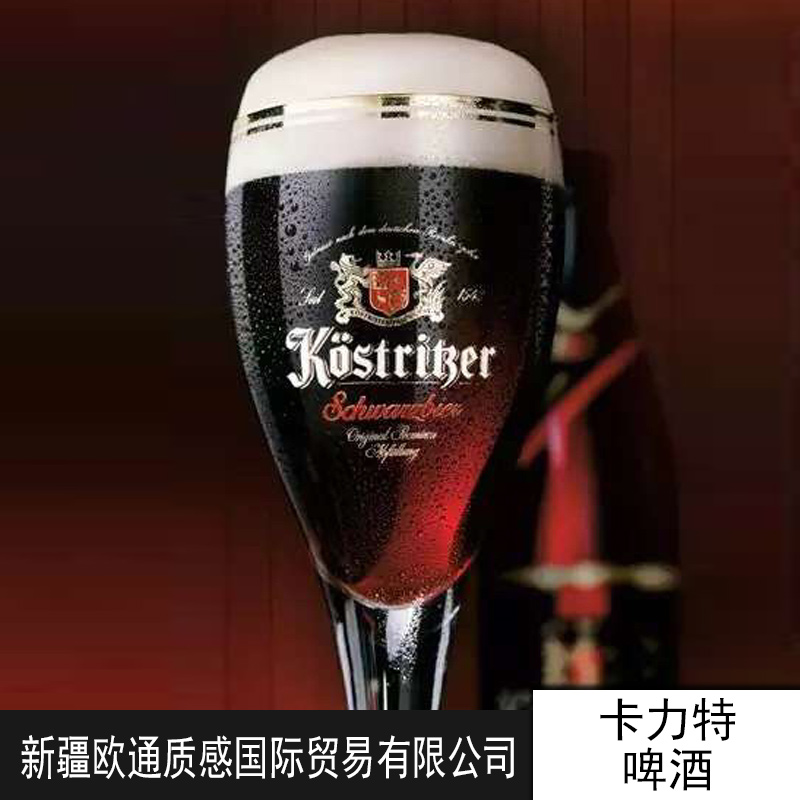 德国原装进口卡力特啤酒 麦芽纯酿贵族黑啤酒500ML听装图片