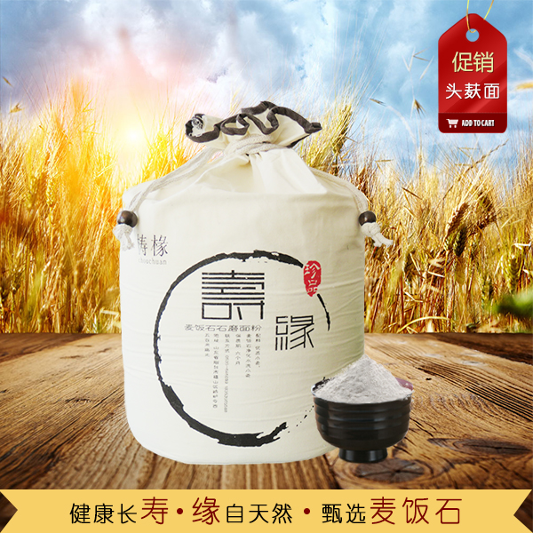 头麸面5kg  口感润滑细腻图片