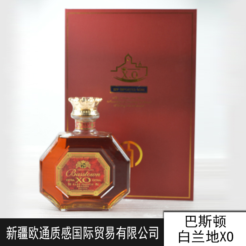 巴斯頓白蘭地XO圖片/巴斯頓白蘭地XO樣板圖 (2)