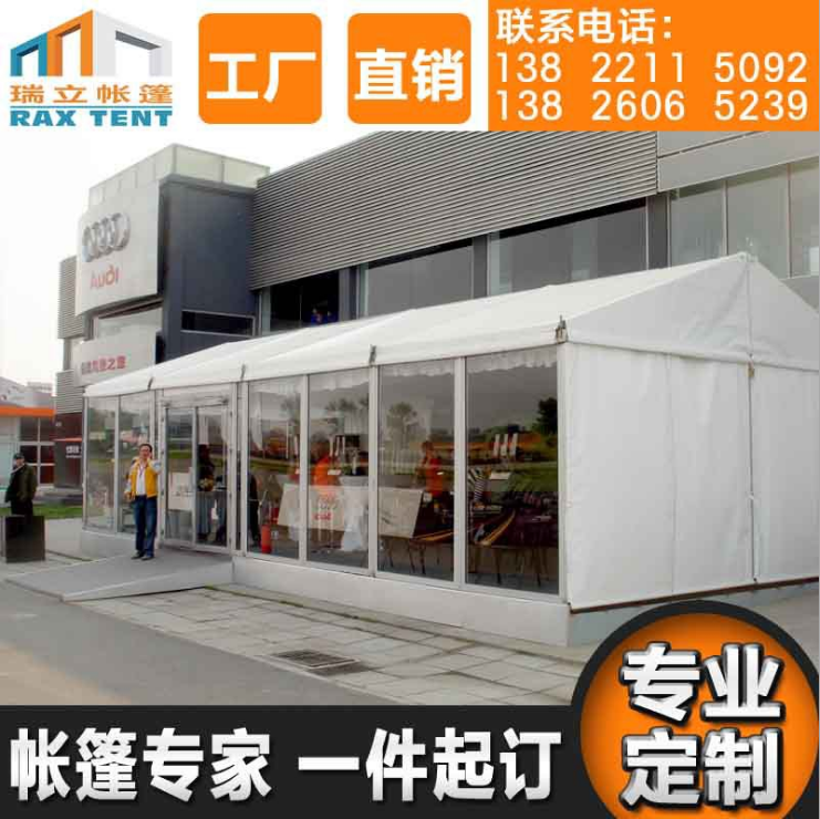 時(shí)尚婚禮鋁合金帳篷圖片