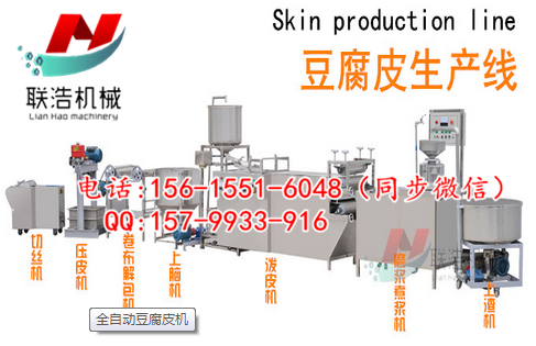 德州豆腐皮机最便宜多少钱/全套自动豆腐皮机/豆腐皮机器价格