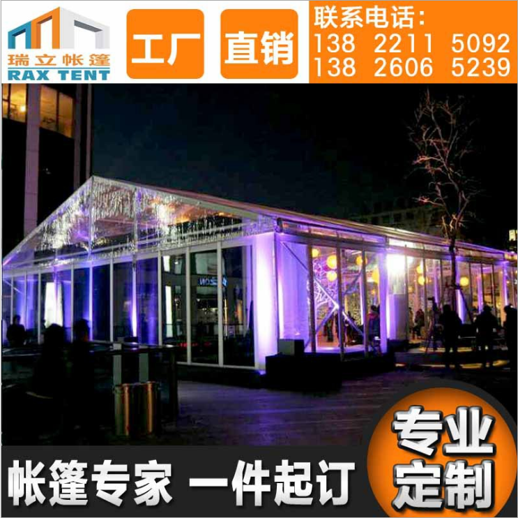可定制歐式婚禮帳篷圖片