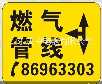 通信光缆标志牌 不锈钢标志牌 镶嵌式走向牌 多种 简介 支持定做