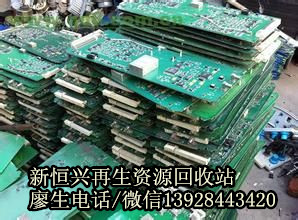 深圳龙华大浪专业回收电子PCB板 PCB板价格图片