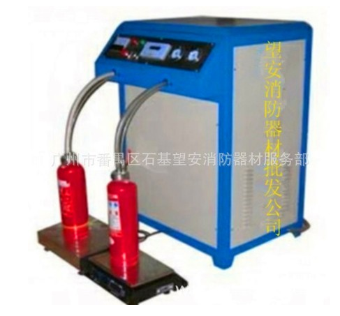 充裝干粉滅火器圖片