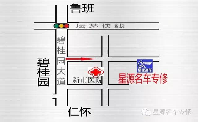 仁怀市星源名车专修专业维修奔驰、宝马、奥迪、进口大众及路虎等高端品牌原厂配件4S店技术图片