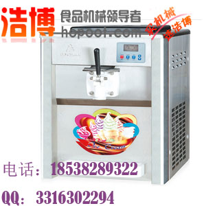 鄭州冰淇淋機多少錢一臺圖片