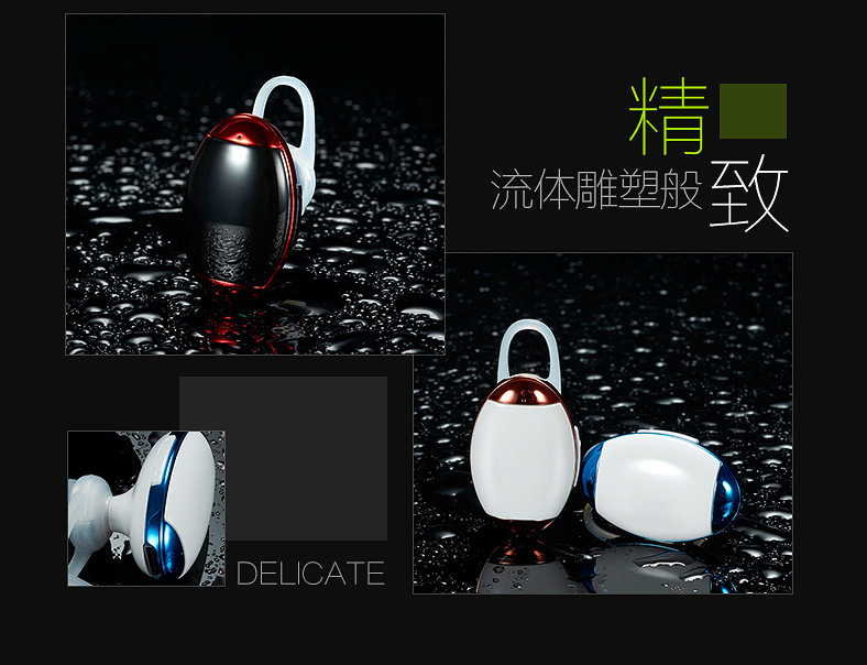 私享MiNI4.0聲控藍牙耳機圖片/私享MiNI4.0聲控藍牙耳機樣板圖 (4)
