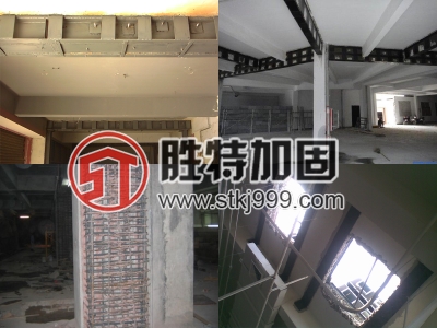 广州市房屋地基加固厂家胜特加固承接房屋地基加固-加固工程设计