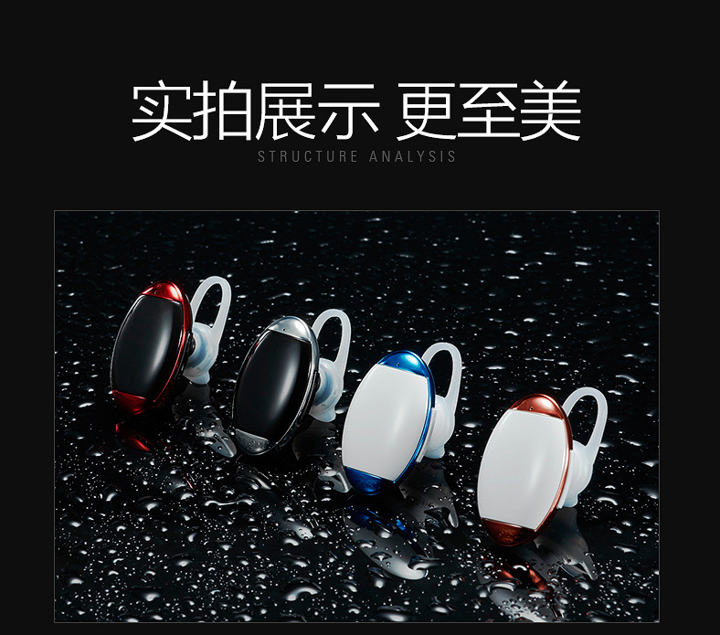 私享MiNI4.0聲控藍牙耳機圖片/私享MiNI4.0聲控藍牙耳機樣板圖 (3)