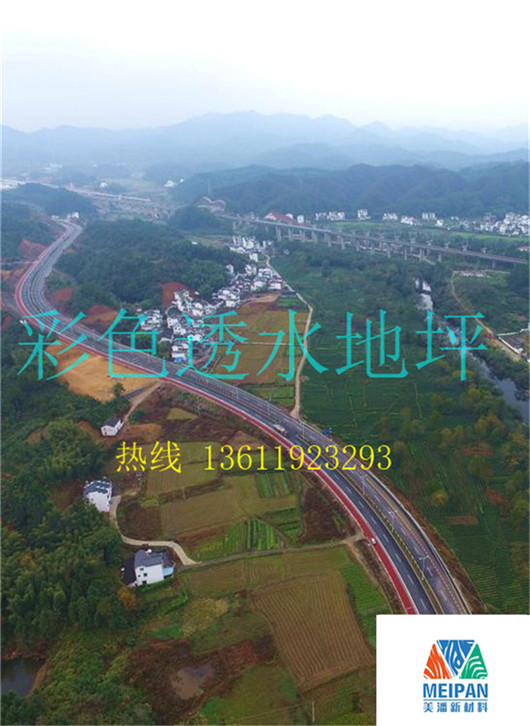 透水混凝土圖片/透水混凝土樣板圖 (3)