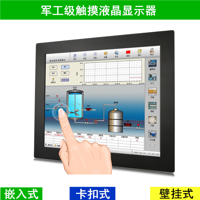 凡尼士12寸电容触摸显示器十点触摸工业液晶显示器图片