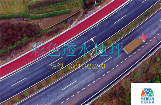 透水混凝土圖片/透水混凝土樣板圖 (2)