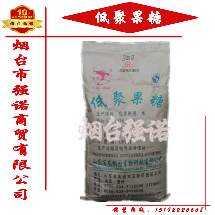 甜味劑圖片/甜味劑樣板圖 (1)