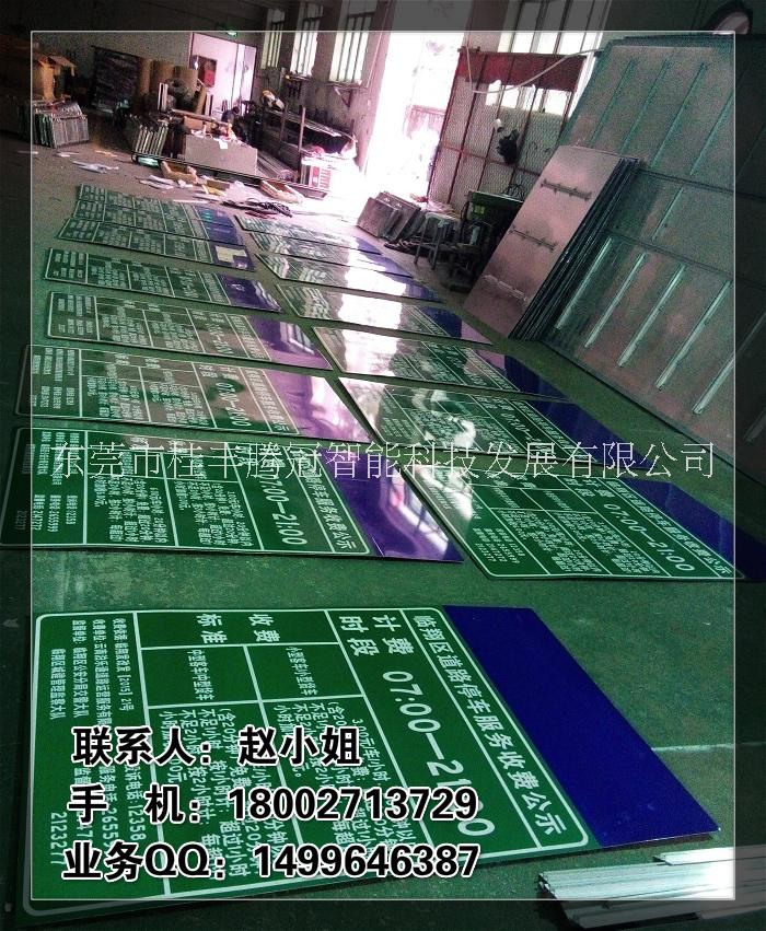 交通標志牌圖片/交通標志牌樣板圖 (1)