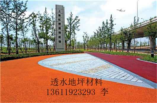 臺灣透水混凝土圖片